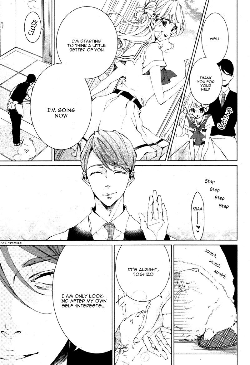 Shitsuji-tachi no Chinmoku (SAKURADA Hina) Chapter 2 page 21 - Chapter 2