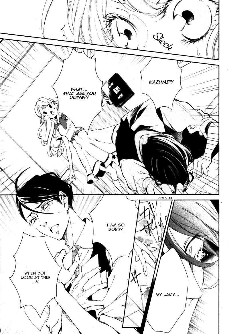 Shitsuji-tachi no Chinmoku (SAKURADA Hina) Chapter 2 page 23 - Chapter 2