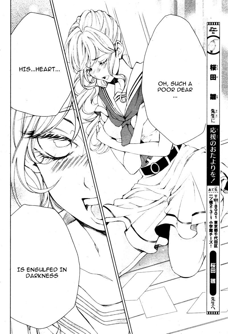 Shitsuji-tachi no Chinmoku (SAKURADA Hina) Chapter 2 page 26 - Chapter 2