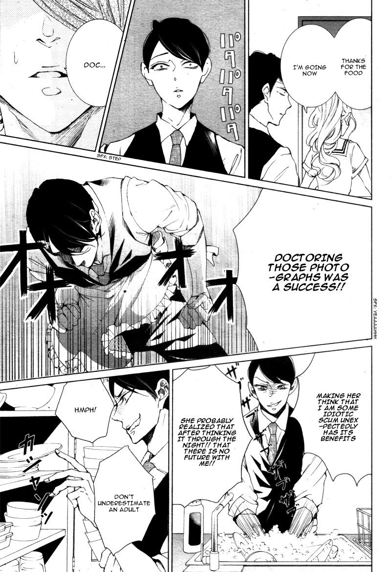 Shitsuji-tachi no Chinmoku (SAKURADA Hina) Chapter 2 page 29 - Chapter 2