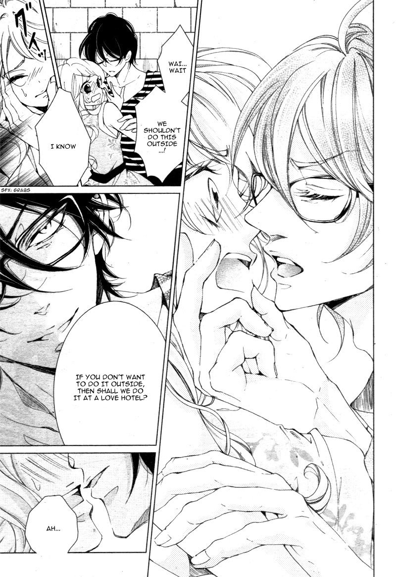 Shitsuji-tachi no Chinmoku (SAKURADA Hina) Chapter 2 page 39 - Chapter 2