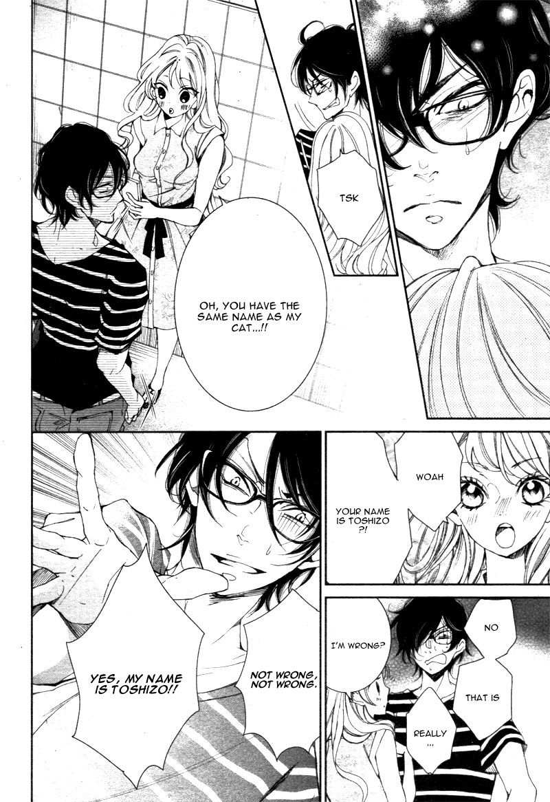 Shitsuji-tachi no Chinmoku (SAKURADA Hina) Chapter 2 page 46 - Chapter 2
