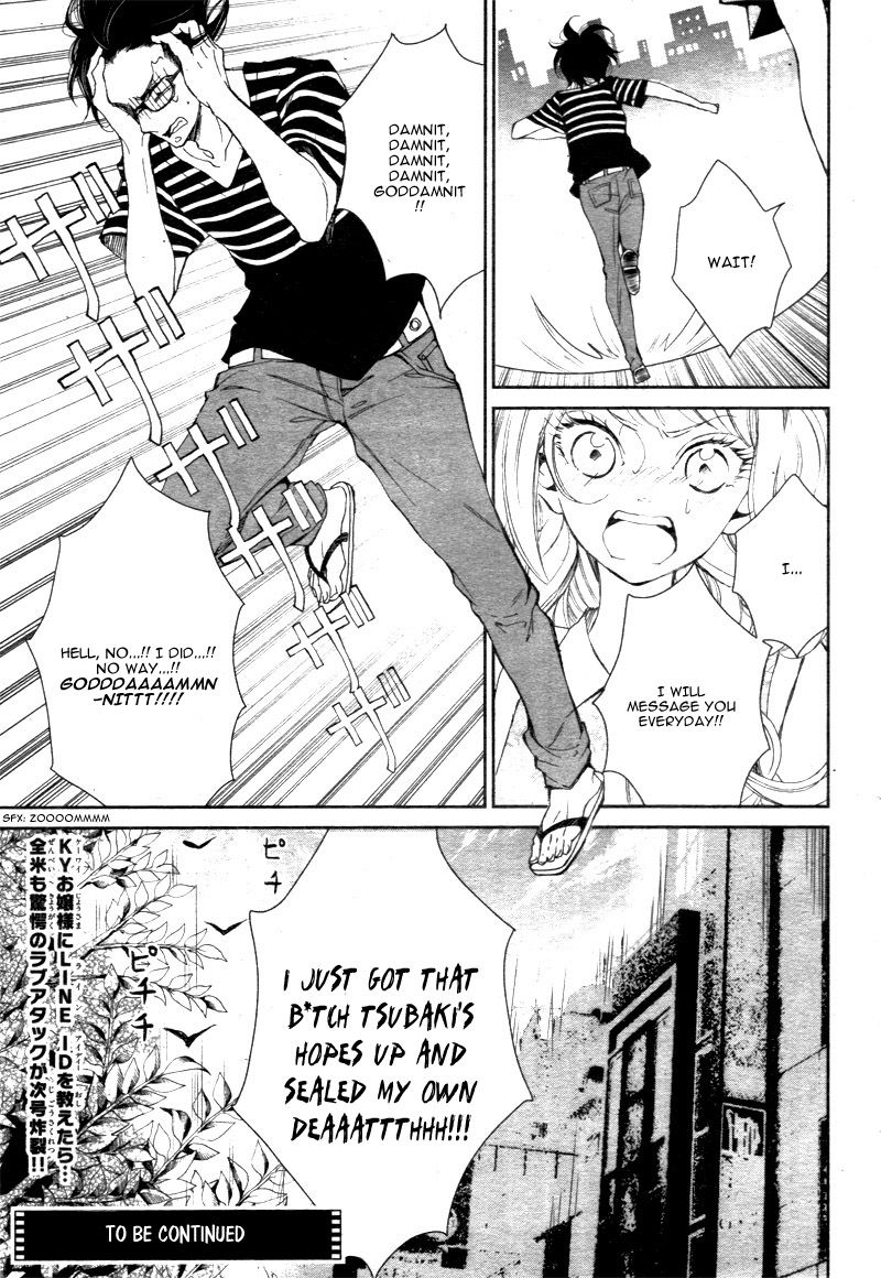 Shitsuji-tachi no Chinmoku (SAKURADA Hina) Chapter 2 page 47 - Chapter 2