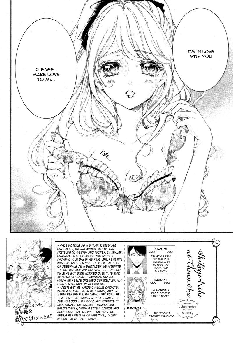 Shitsuji-tachi no Chinmoku (SAKURADA Hina) Chapter 2 page 6 - Chapter 2