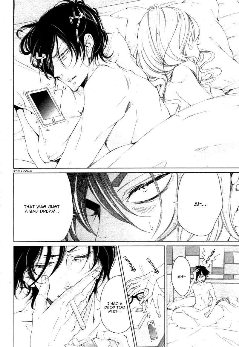Shitsuji-tachi no Chinmoku (SAKURADA Hina) Chapter 2 page 8 - Chapter 2
