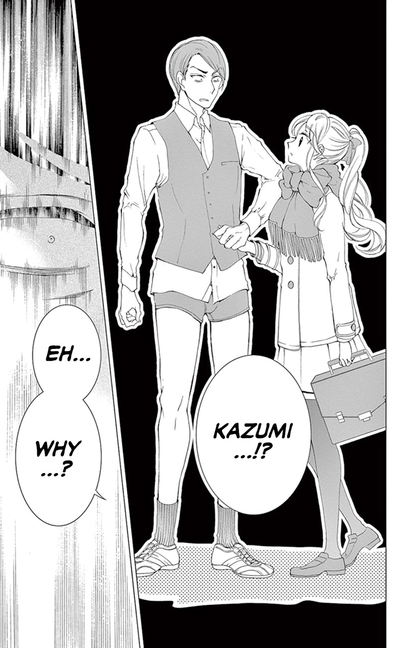 Shitsuji-tachi no Chinmoku (SAKURADA Hina) Chapter 20 page 11 - Chapter 20