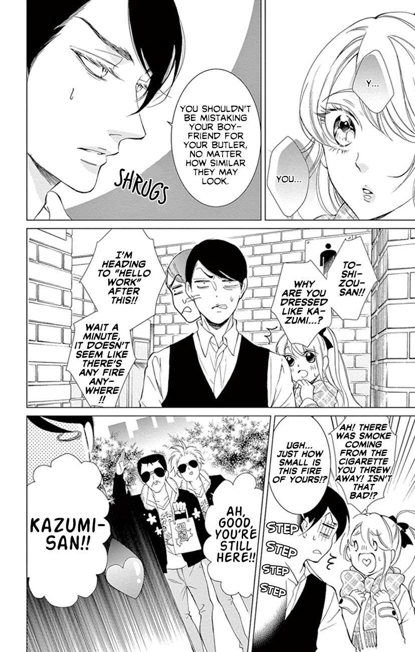 Shitsuji-tachi no Chinmoku (SAKURADA Hina) Chapter 20 page 12 - Chapter 20
