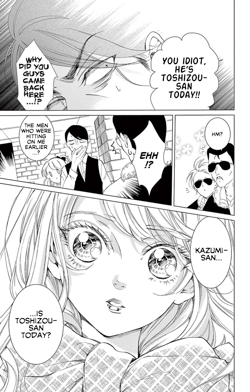 Shitsuji-tachi no Chinmoku (SAKURADA Hina) Chapter 20 page 13 - Chapter 20
