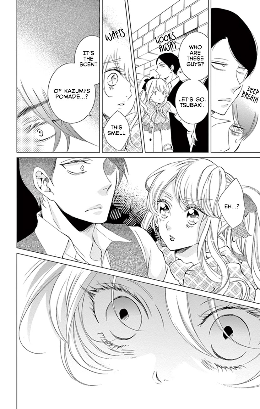 Shitsuji-tachi no Chinmoku (SAKURADA Hina) Chapter 20 page 14 - Chapter 20