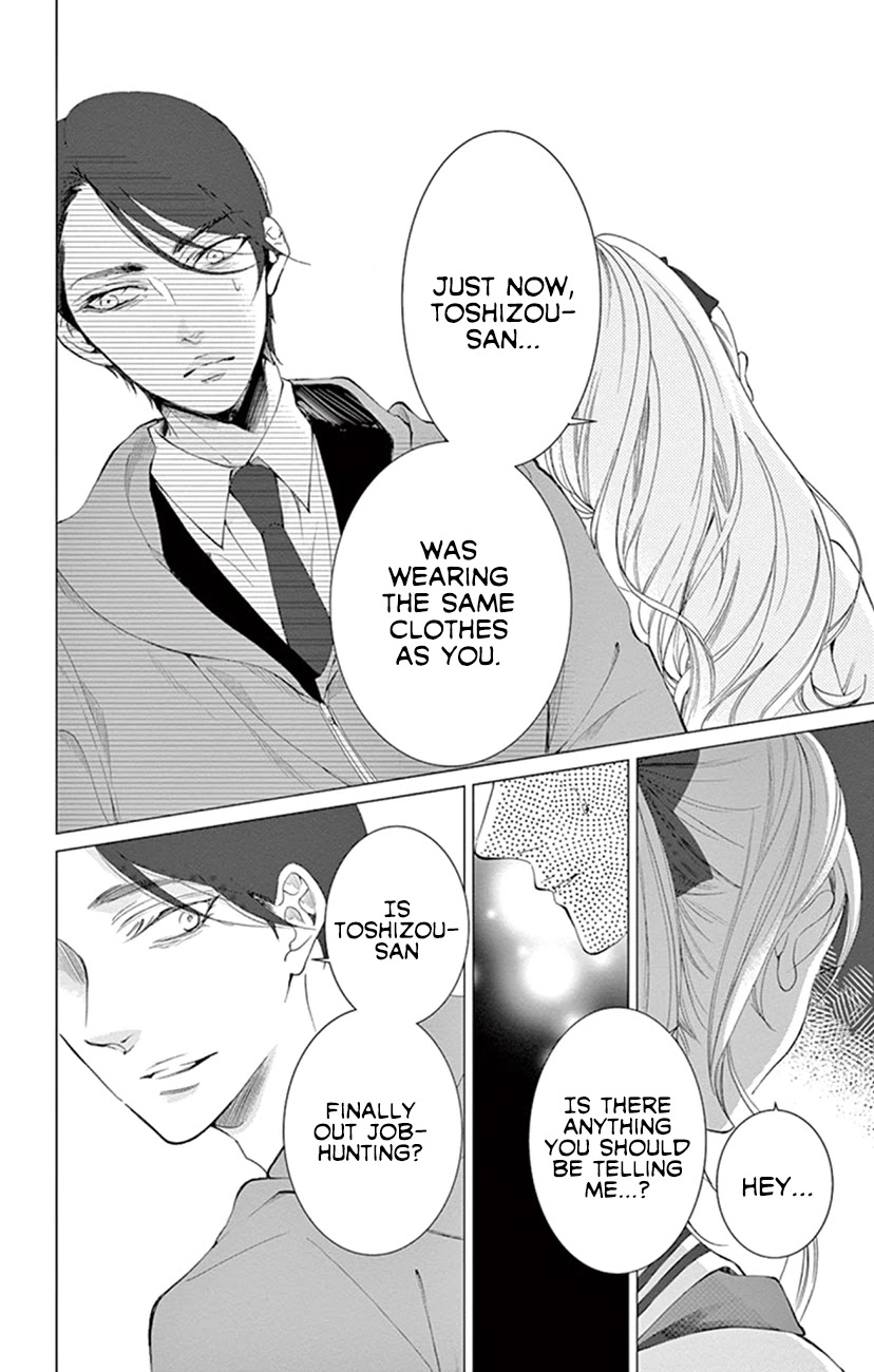 Shitsuji-tachi no Chinmoku (SAKURADA Hina) Chapter 20 page 18 - Chapter 20