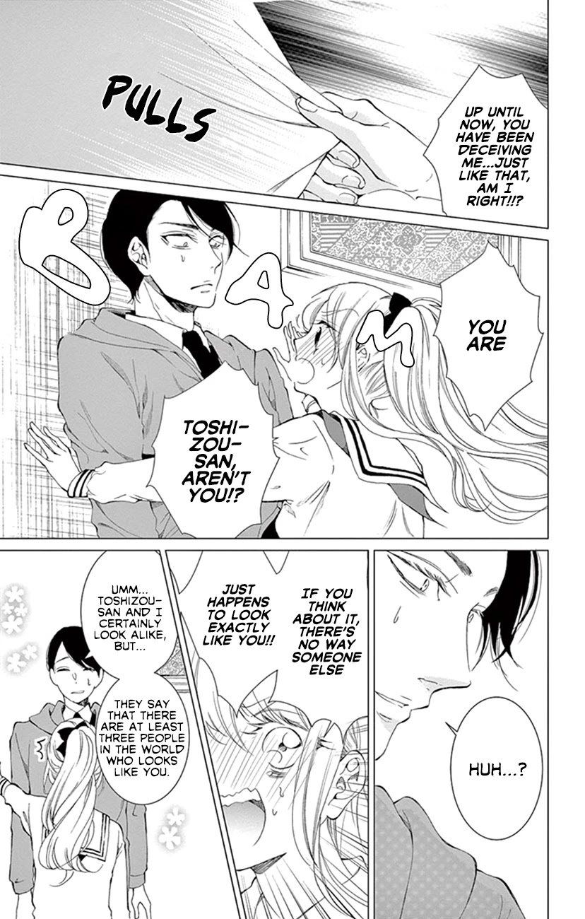 Shitsuji-tachi no Chinmoku (SAKURADA Hina) Chapter 20 page 19 - Chapter 20