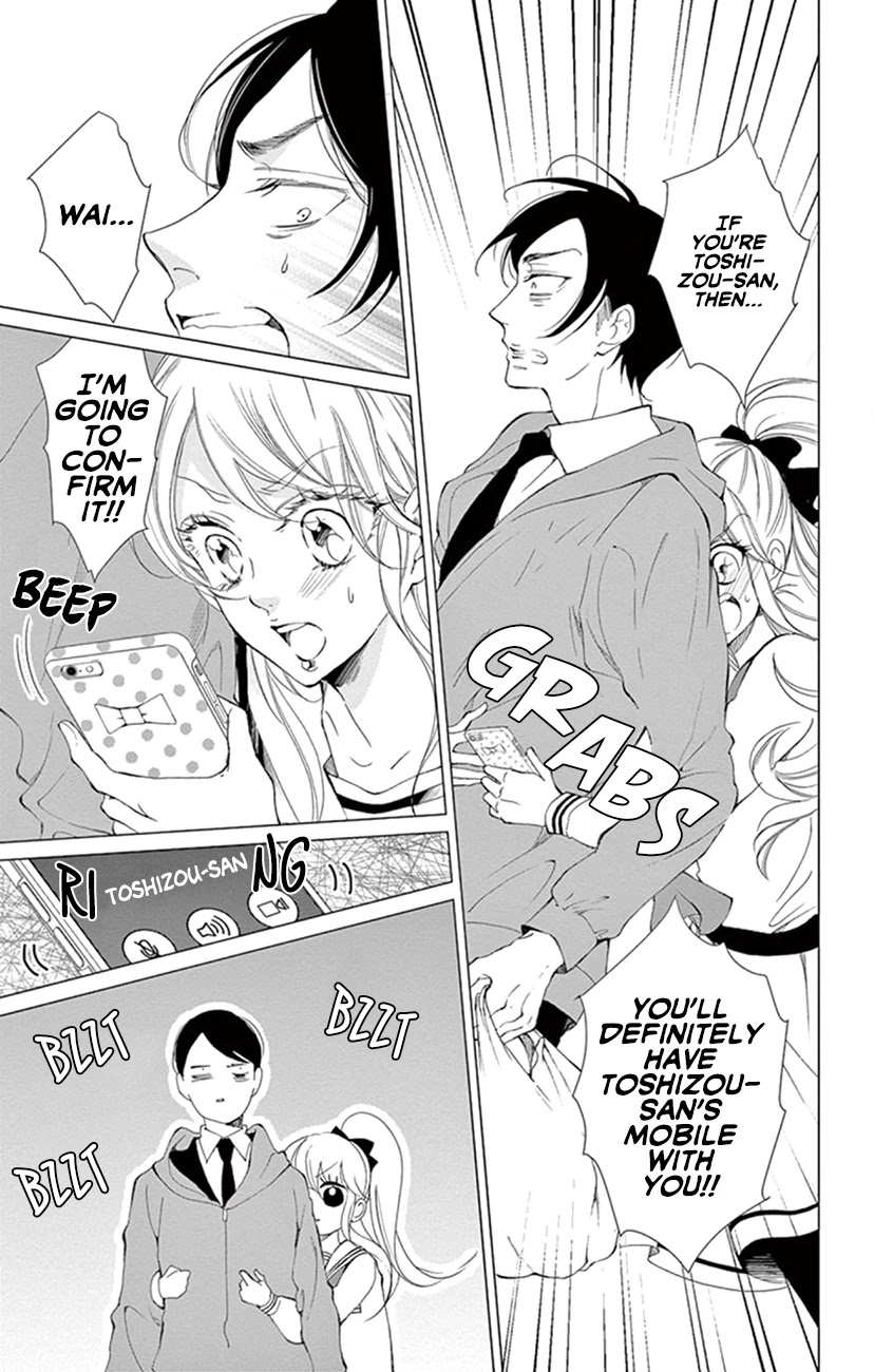 Shitsuji-tachi no Chinmoku (SAKURADA Hina) Chapter 20 page 21 - Chapter 20