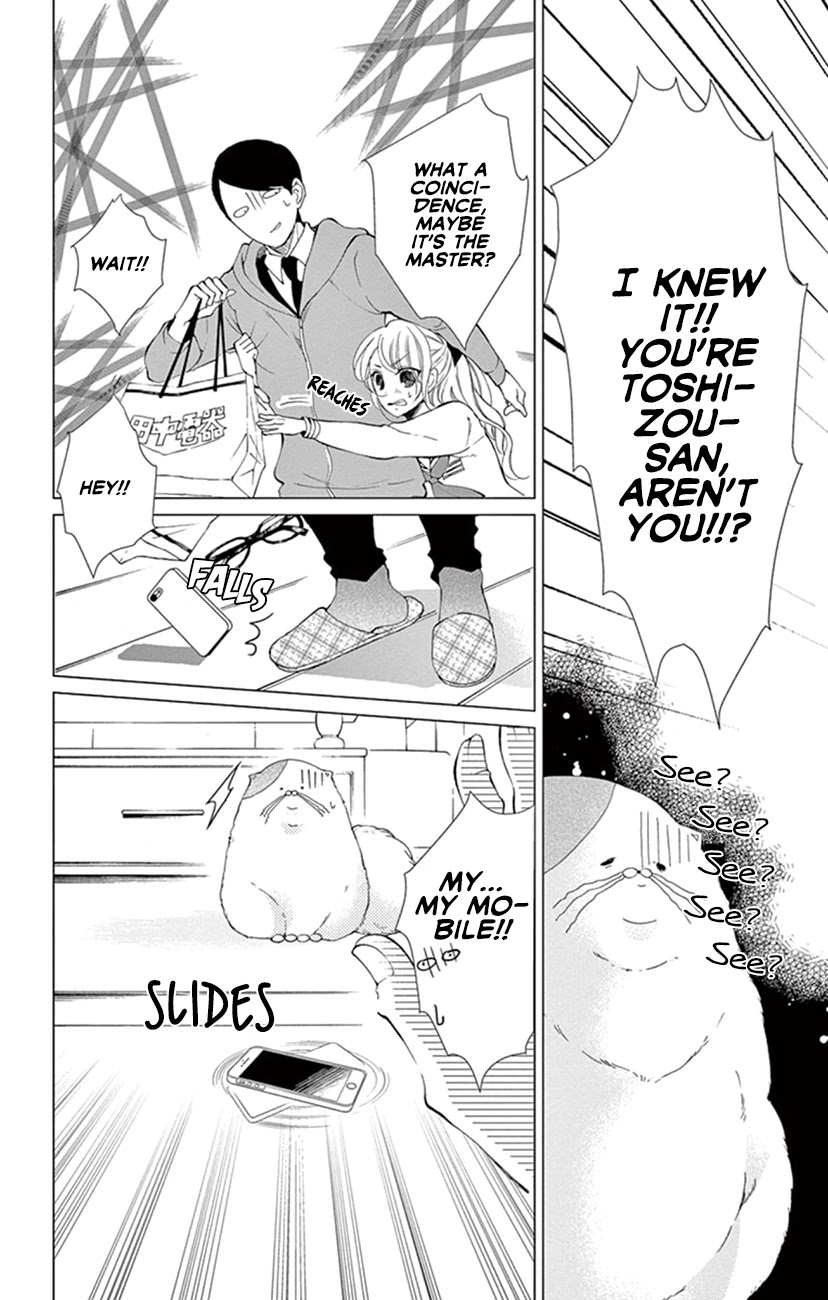 Shitsuji-tachi no Chinmoku (SAKURADA Hina) Chapter 20 page 22 - Chapter 20