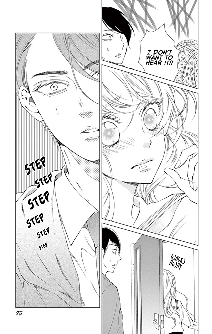 Shitsuji-tachi no Chinmoku (SAKURADA Hina) Chapter 20 page 27 - Chapter 20