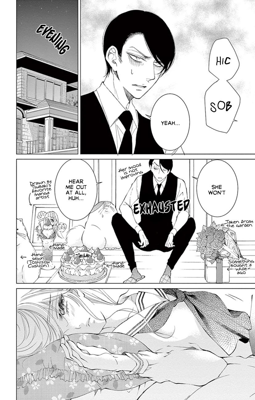 Shitsuji-tachi no Chinmoku (SAKURADA Hina) Chapter 20 page 30 - Chapter 20