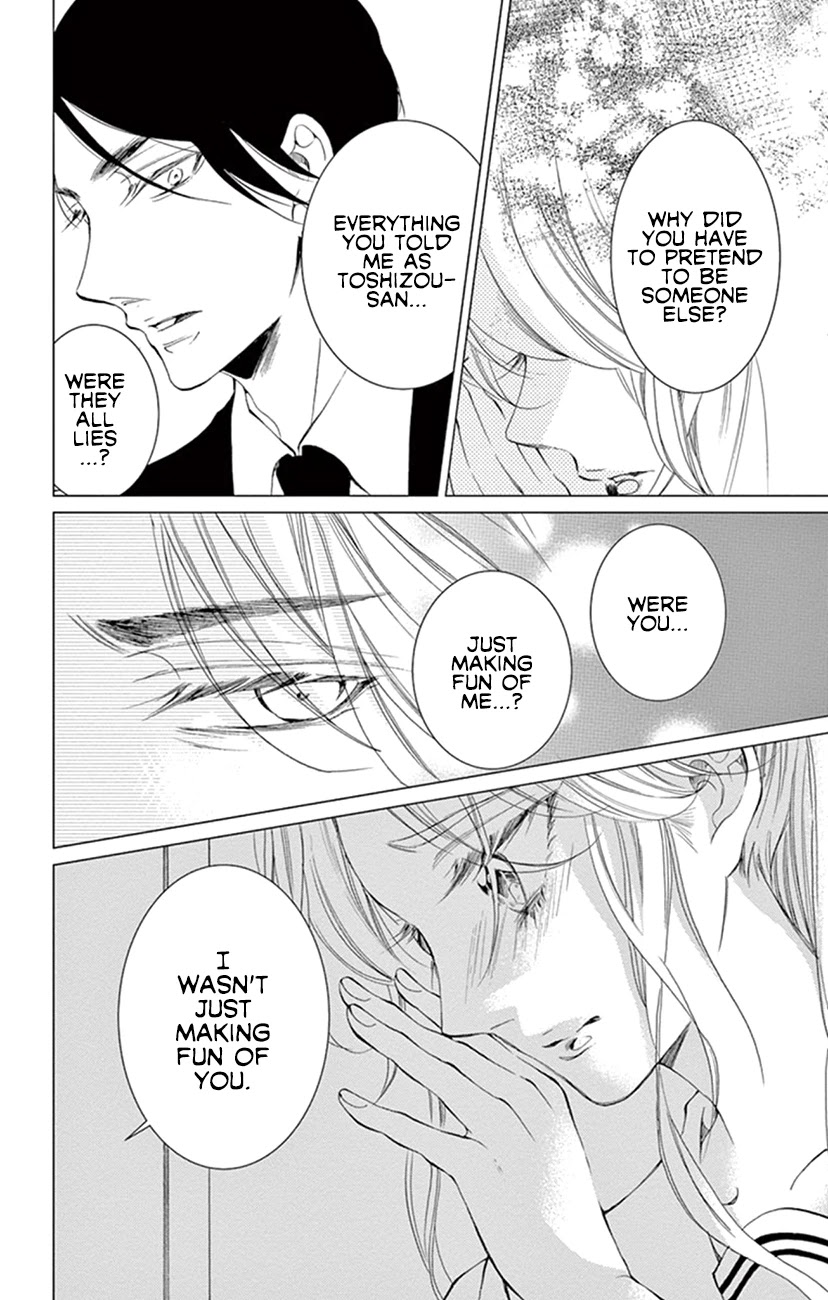 Shitsuji-tachi no Chinmoku (SAKURADA Hina) Chapter 20 page 32 - Chapter 20