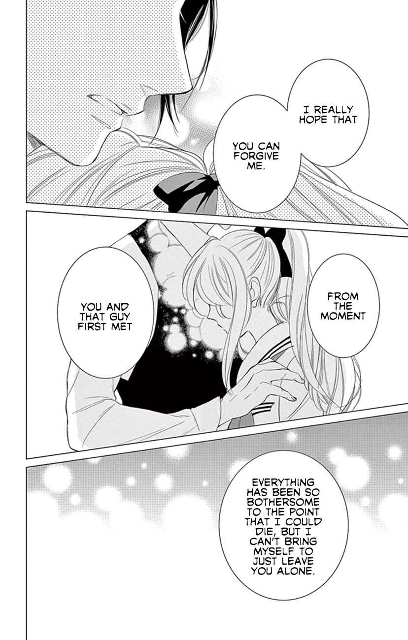 Shitsuji-tachi no Chinmoku (SAKURADA Hina) Chapter 20 page 42 - Chapter 20