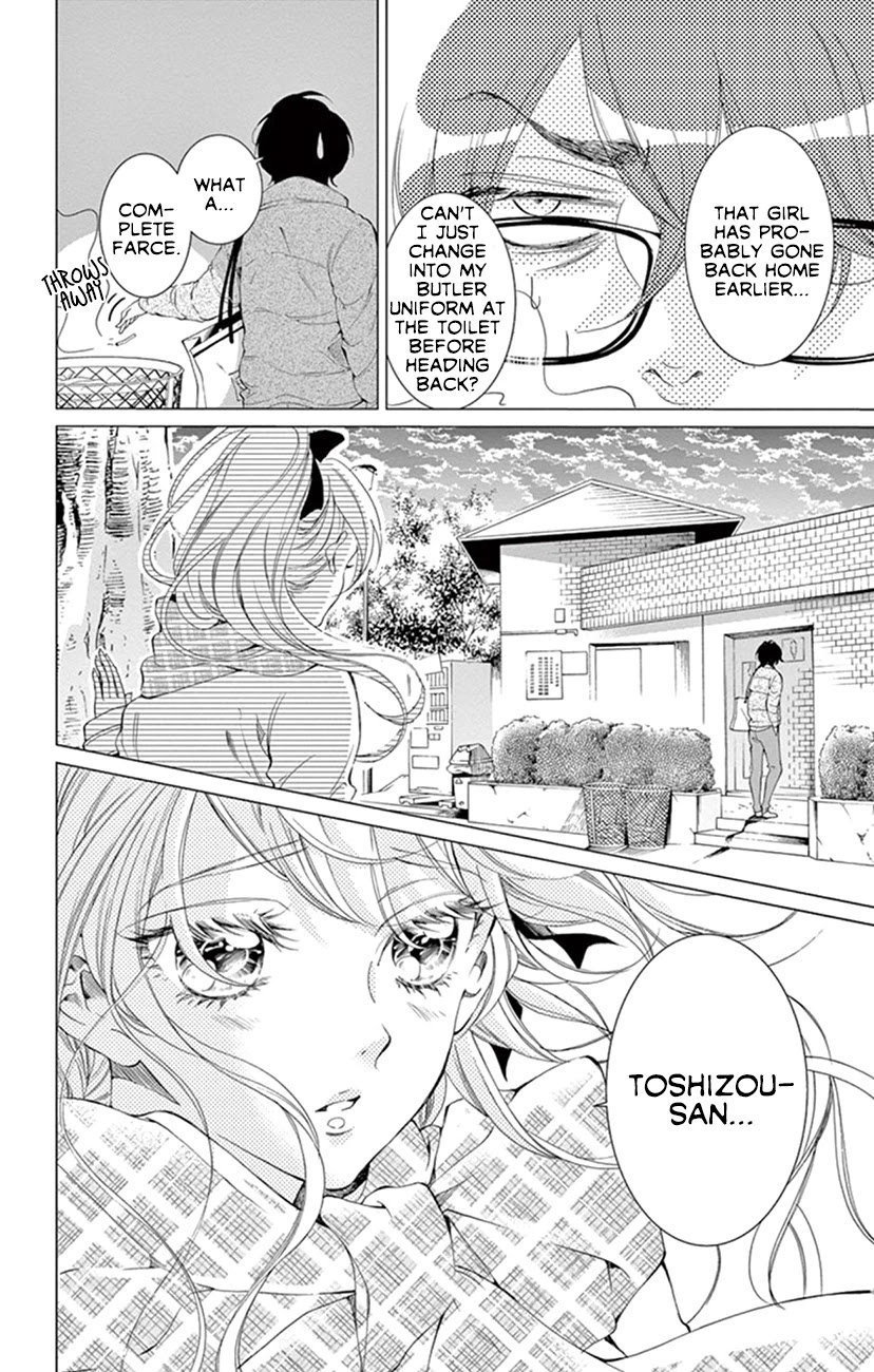 Shitsuji-tachi no Chinmoku (SAKURADA Hina) Chapter 20 page 6 - Chapter 20