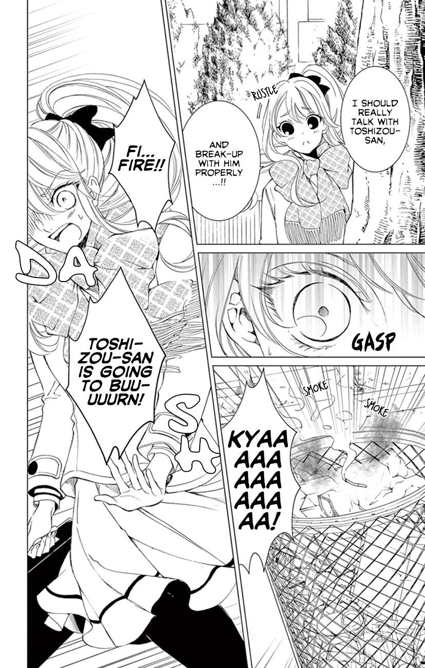Shitsuji-tachi no Chinmoku (SAKURADA Hina) Chapter 20 page 8 - Chapter 20