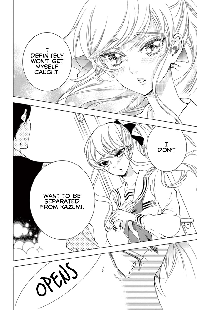 Shitsuji-tachi no Chinmoku (SAKURADA Hina) Chapter 21 page 10 - Chapter 21