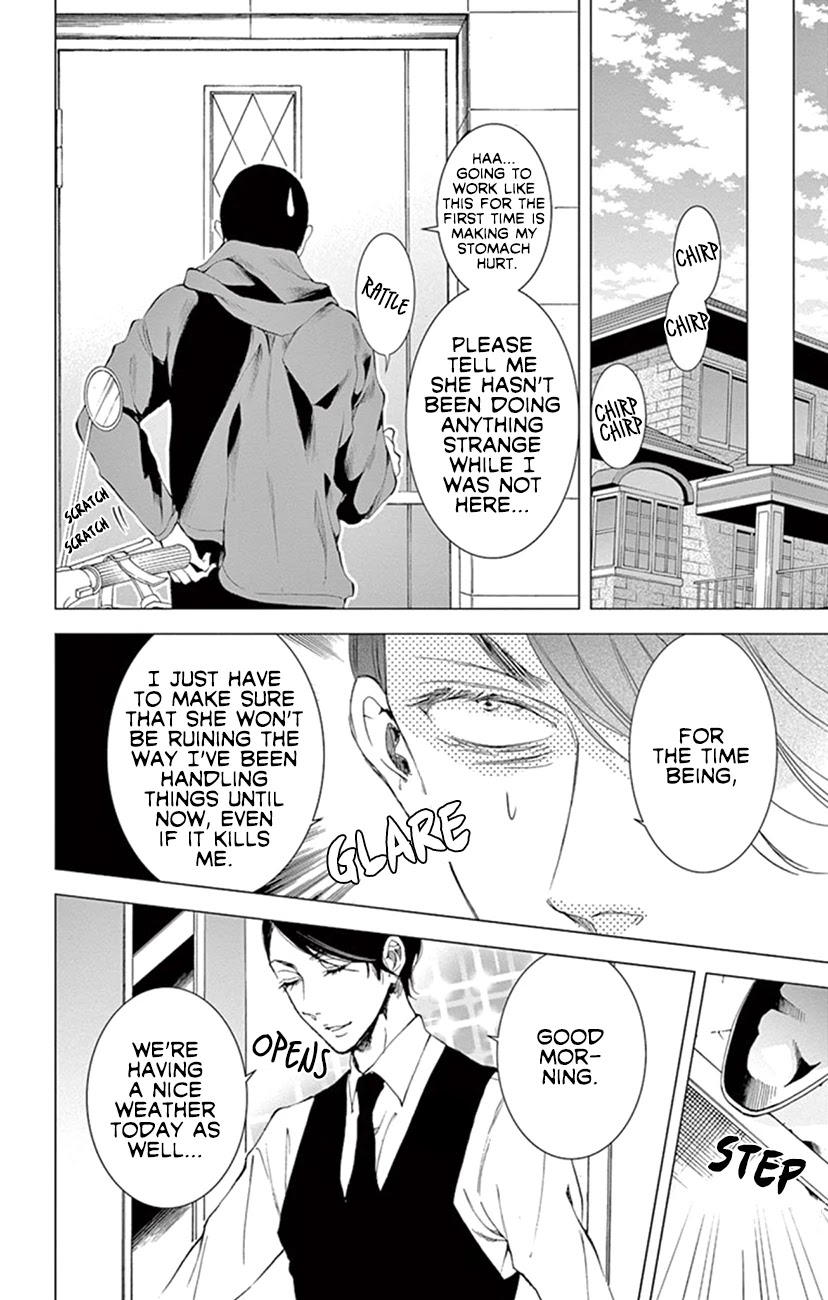 Shitsuji-tachi no Chinmoku (SAKURADA Hina) Chapter 21 page 14 - Chapter 21