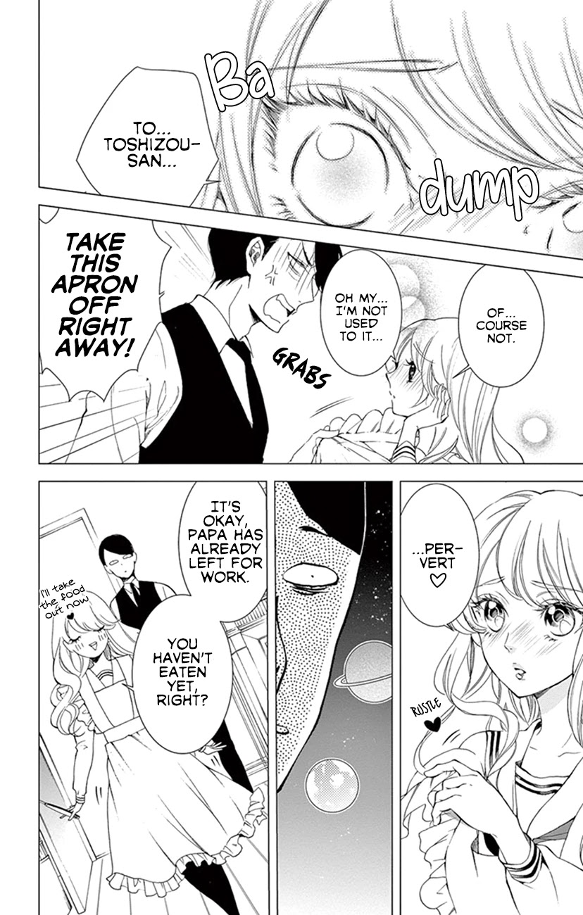 Shitsuji-tachi no Chinmoku (SAKURADA Hina) Chapter 21 page 16 - Chapter 21