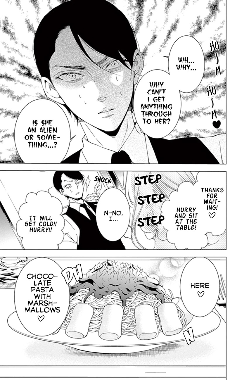 Shitsuji-tachi no Chinmoku (SAKURADA Hina) Chapter 21 page 17 - Chapter 21