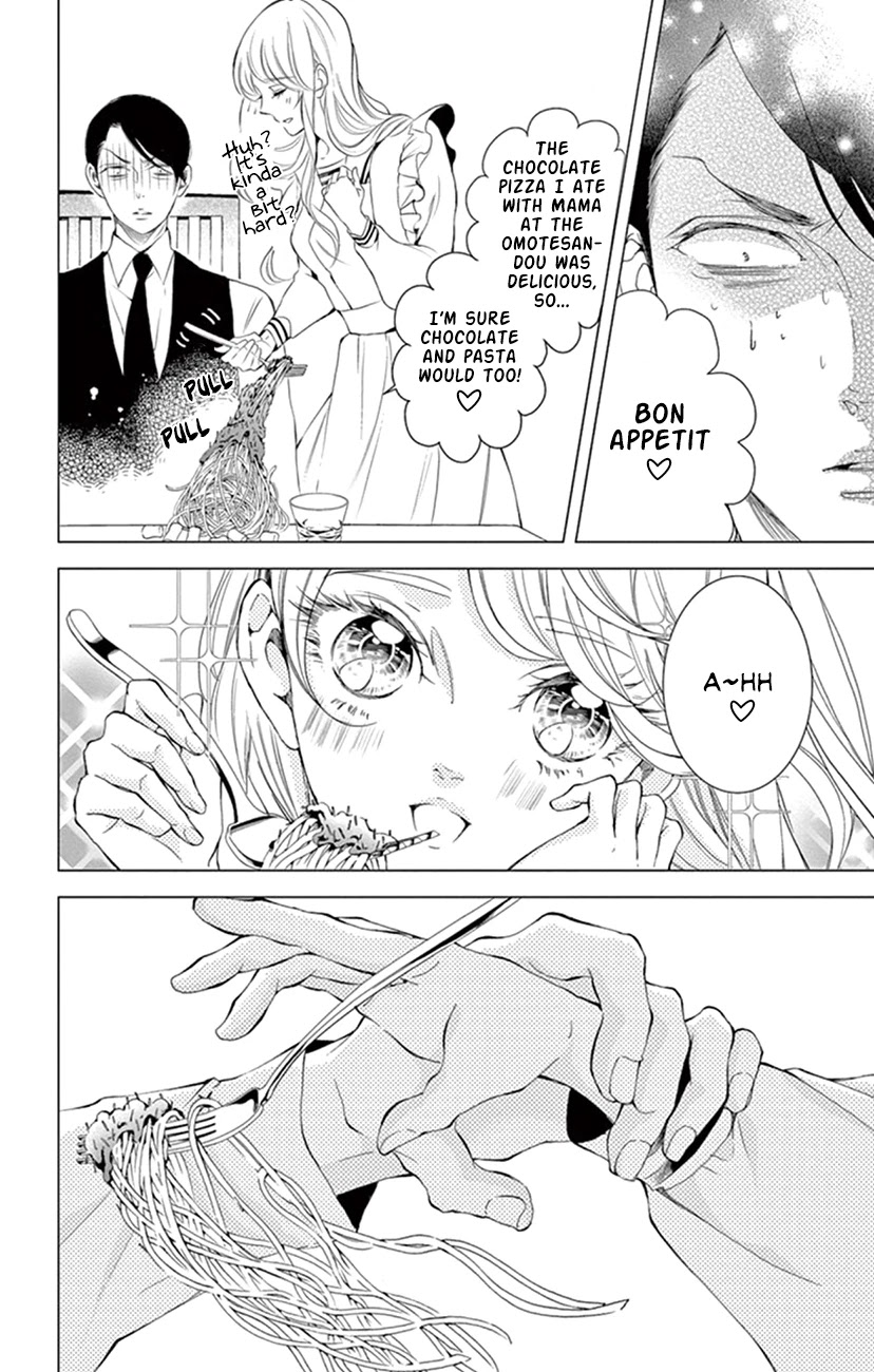 Shitsuji-tachi no Chinmoku (SAKURADA Hina) Chapter 21 page 18 - Chapter 21