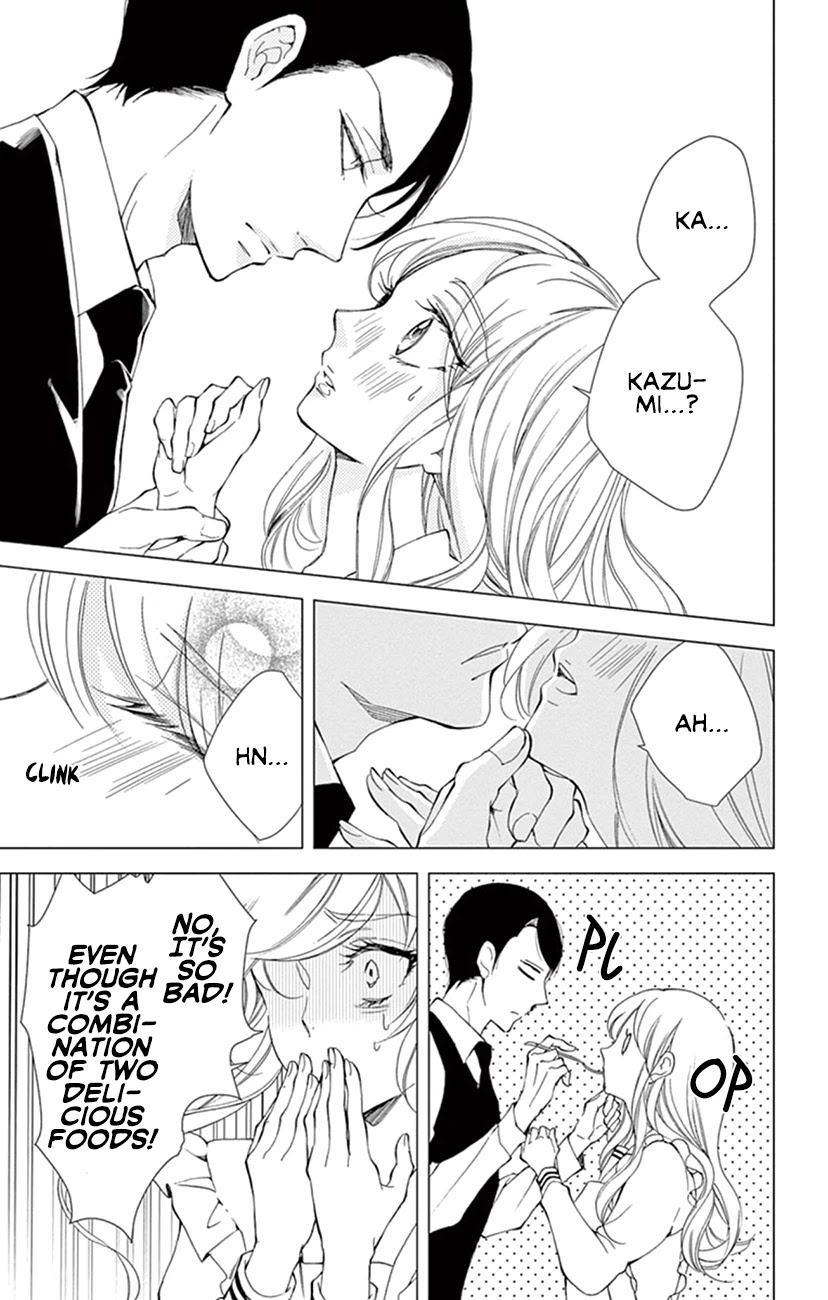 Shitsuji-tachi no Chinmoku (SAKURADA Hina) Chapter 21 page 19 - Chapter 21