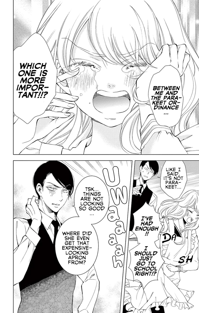 Shitsuji-tachi no Chinmoku (SAKURADA Hina) Chapter 21 page 24 - Chapter 21