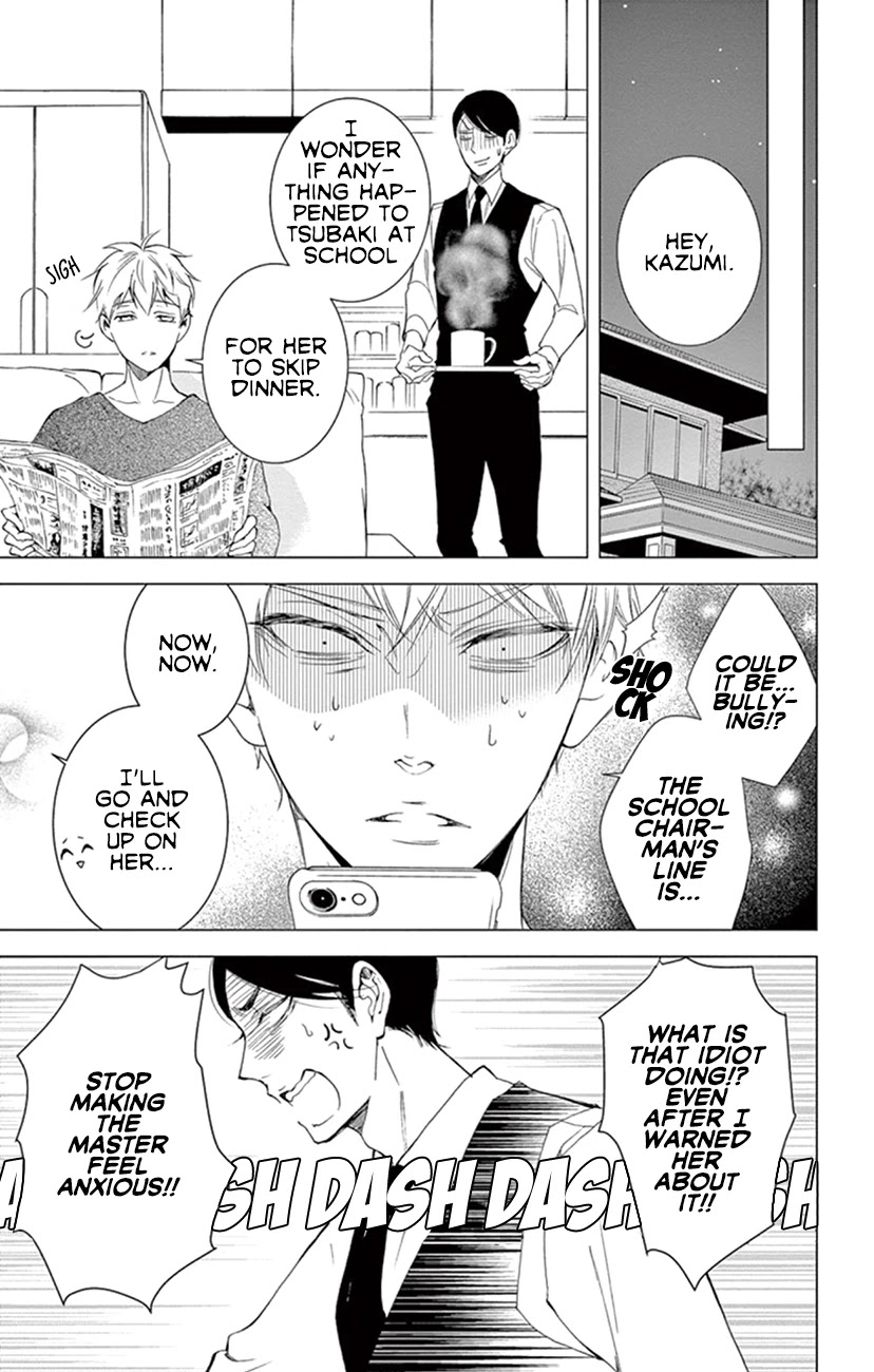 Shitsuji-tachi no Chinmoku (SAKURADA Hina) Chapter 21 page 25 - Chapter 21