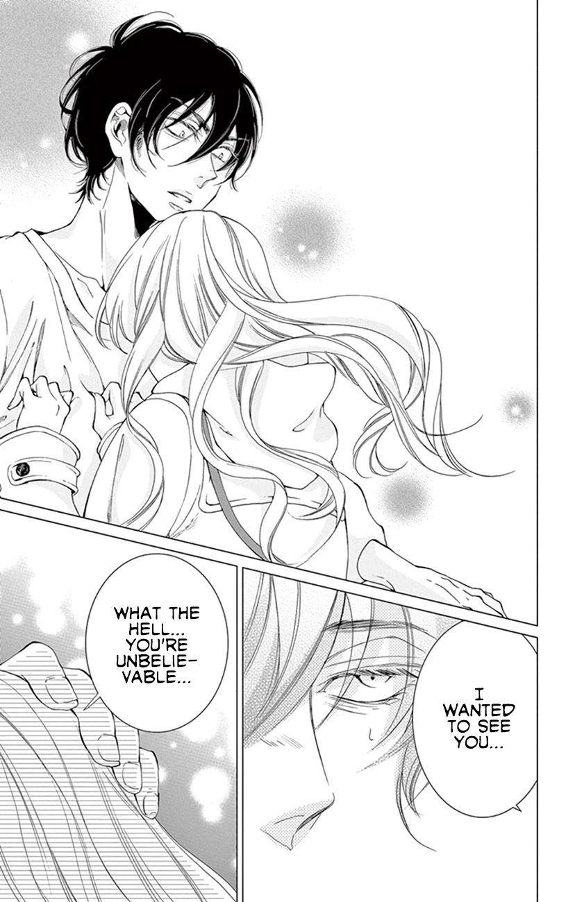 Shitsuji-tachi no Chinmoku (SAKURADA Hina) Chapter 21 page 33 - Chapter 21