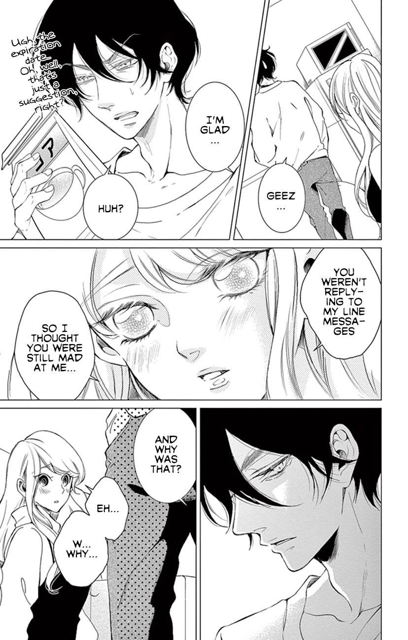 Shitsuji-tachi no Chinmoku (SAKURADA Hina) Chapter 21 page 35 - Chapter 21