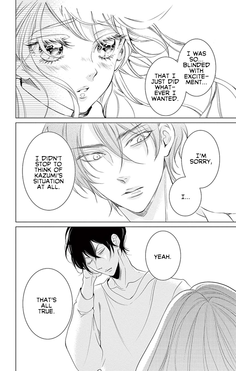 Shitsuji-tachi no Chinmoku (SAKURADA Hina) Chapter 21 page 36 - Chapter 21