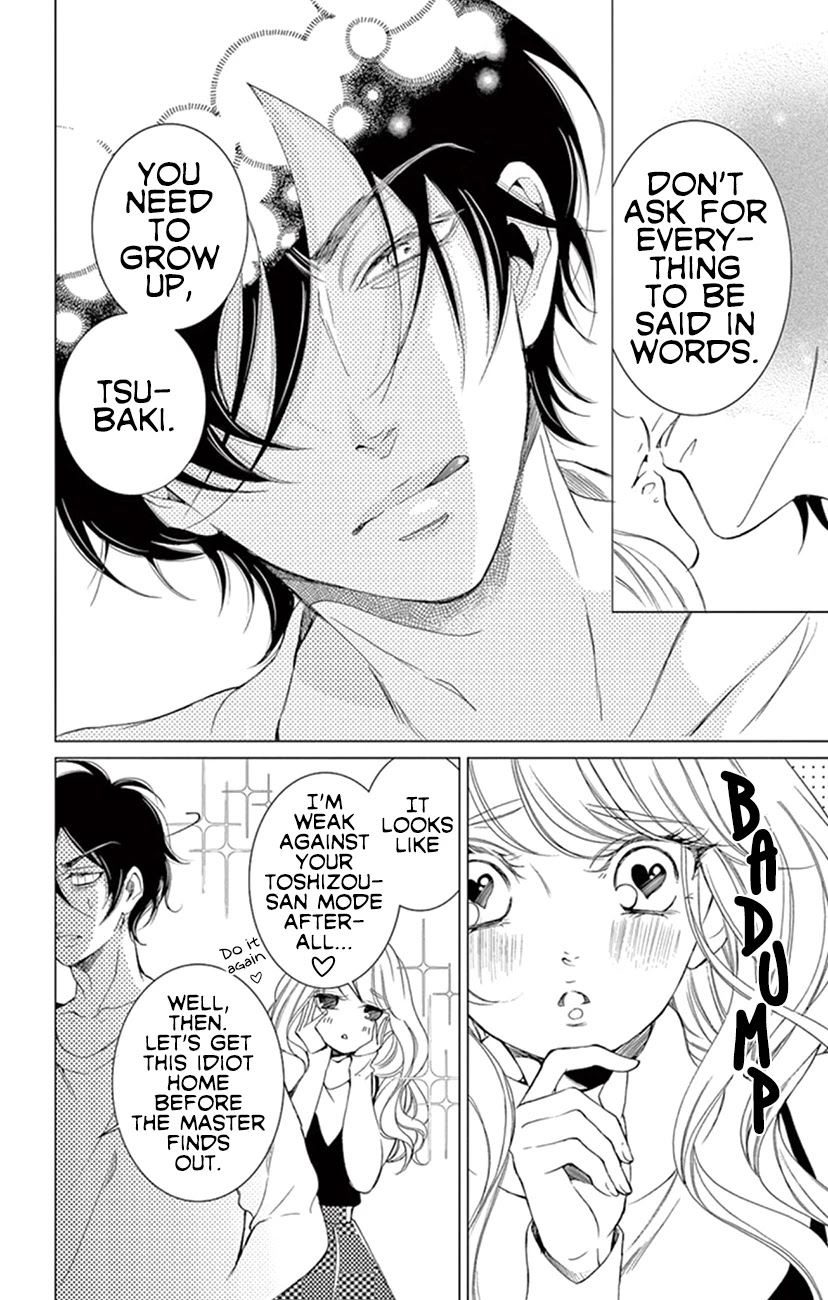 Shitsuji-tachi no Chinmoku (SAKURADA Hina) Chapter 21 page 40 - Chapter 21