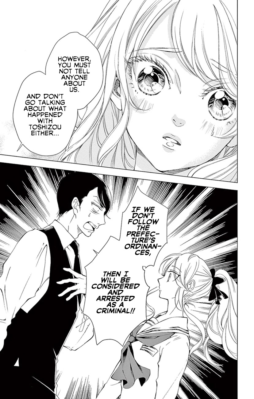 Shitsuji-tachi no Chinmoku (SAKURADA Hina) Chapter 21 page 5 - Chapter 21