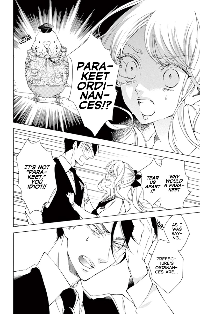 Shitsuji-tachi no Chinmoku (SAKURADA Hina) Chapter 21 page 6 - Chapter 21