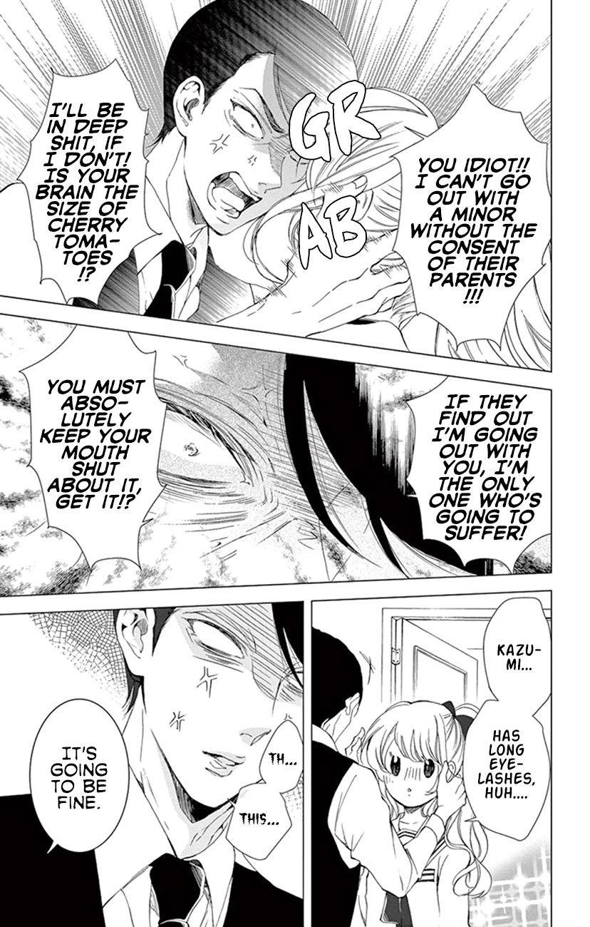 Shitsuji-tachi no Chinmoku (SAKURADA Hina) Chapter 21 page 9 - Chapter 21