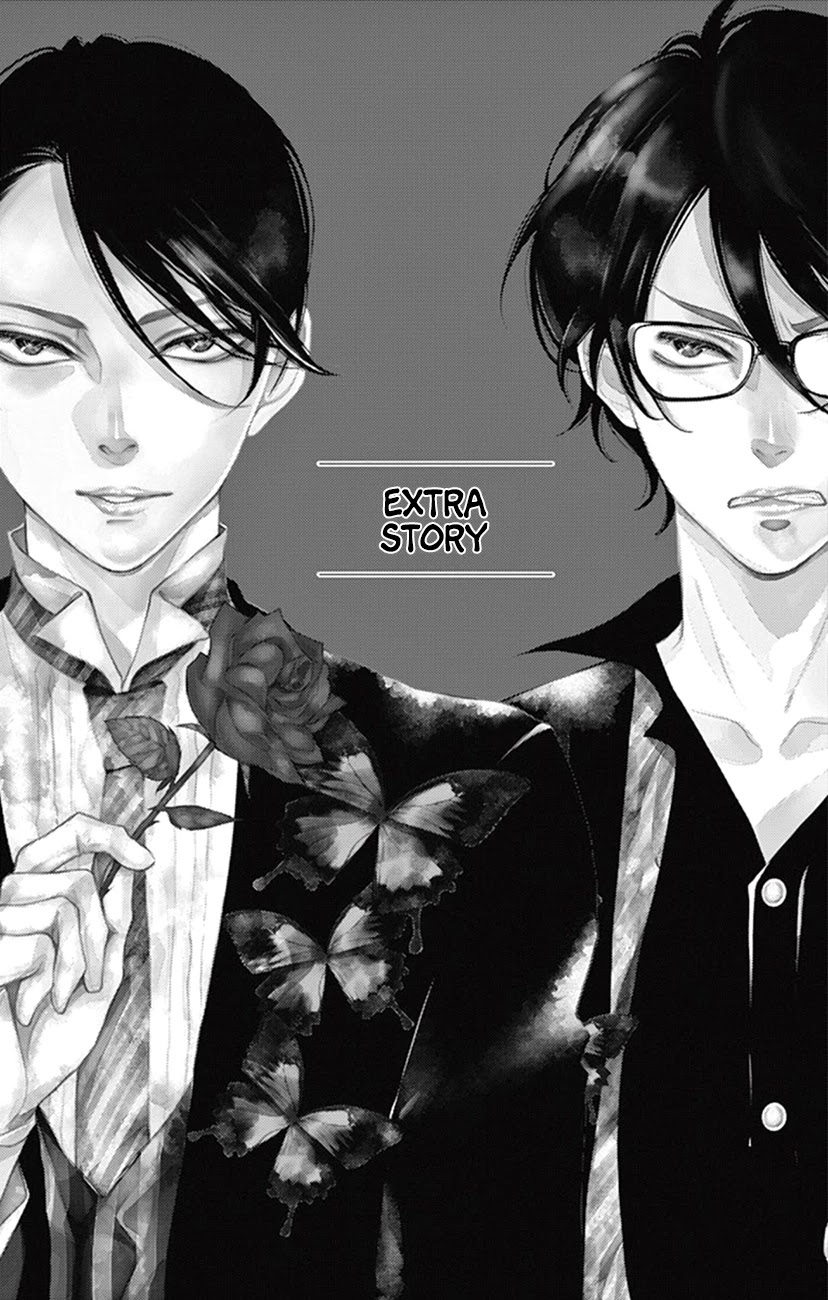 Shitsuji-tachi no Chinmoku (SAKURADA Hina) Chapter 22.5 page 1 - Chapter 22.5