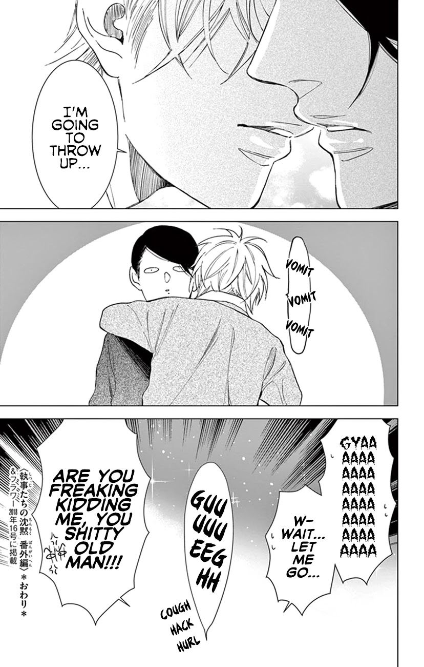 Shitsuji-tachi no Chinmoku (SAKURADA Hina) Chapter 22.5 page 11 - Chapter 22.5