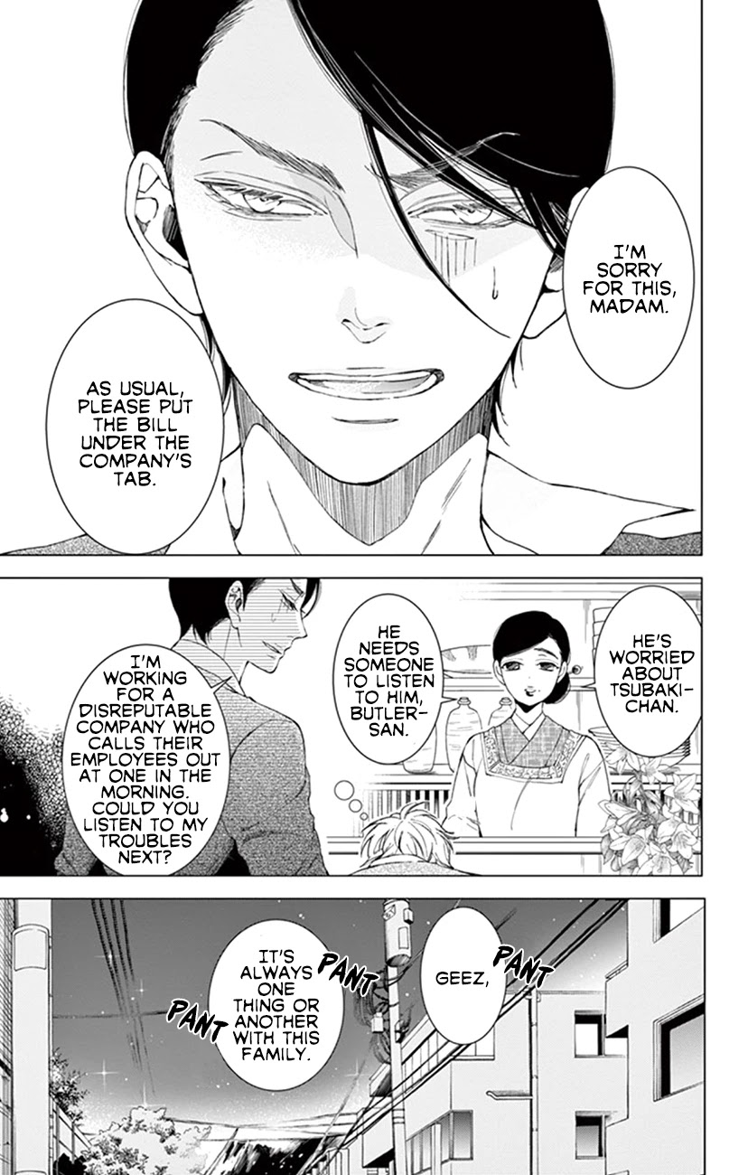 Shitsuji-tachi no Chinmoku (SAKURADA Hina) Chapter 22.5 page 3 - Chapter 22.5