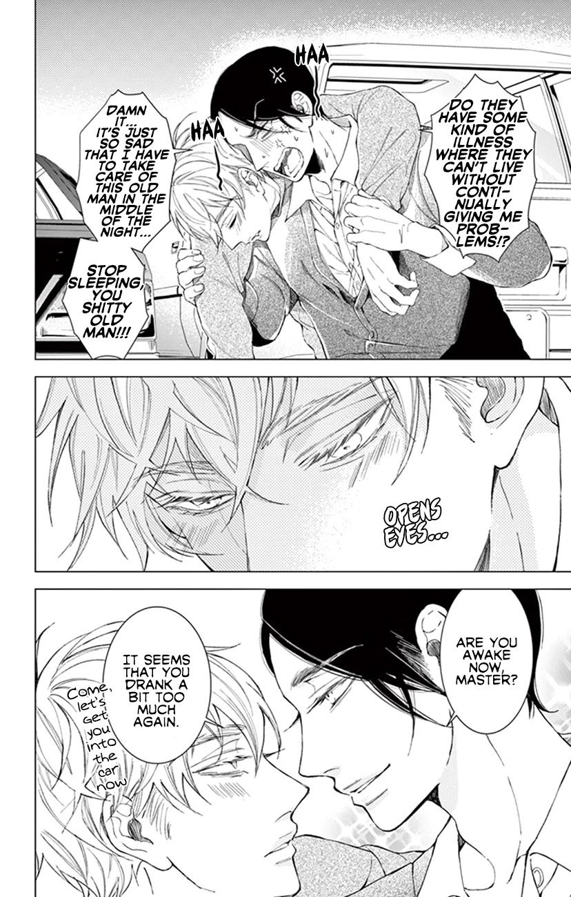 Shitsuji-tachi no Chinmoku (SAKURADA Hina) Chapter 22.5 page 4 - Chapter 22.5