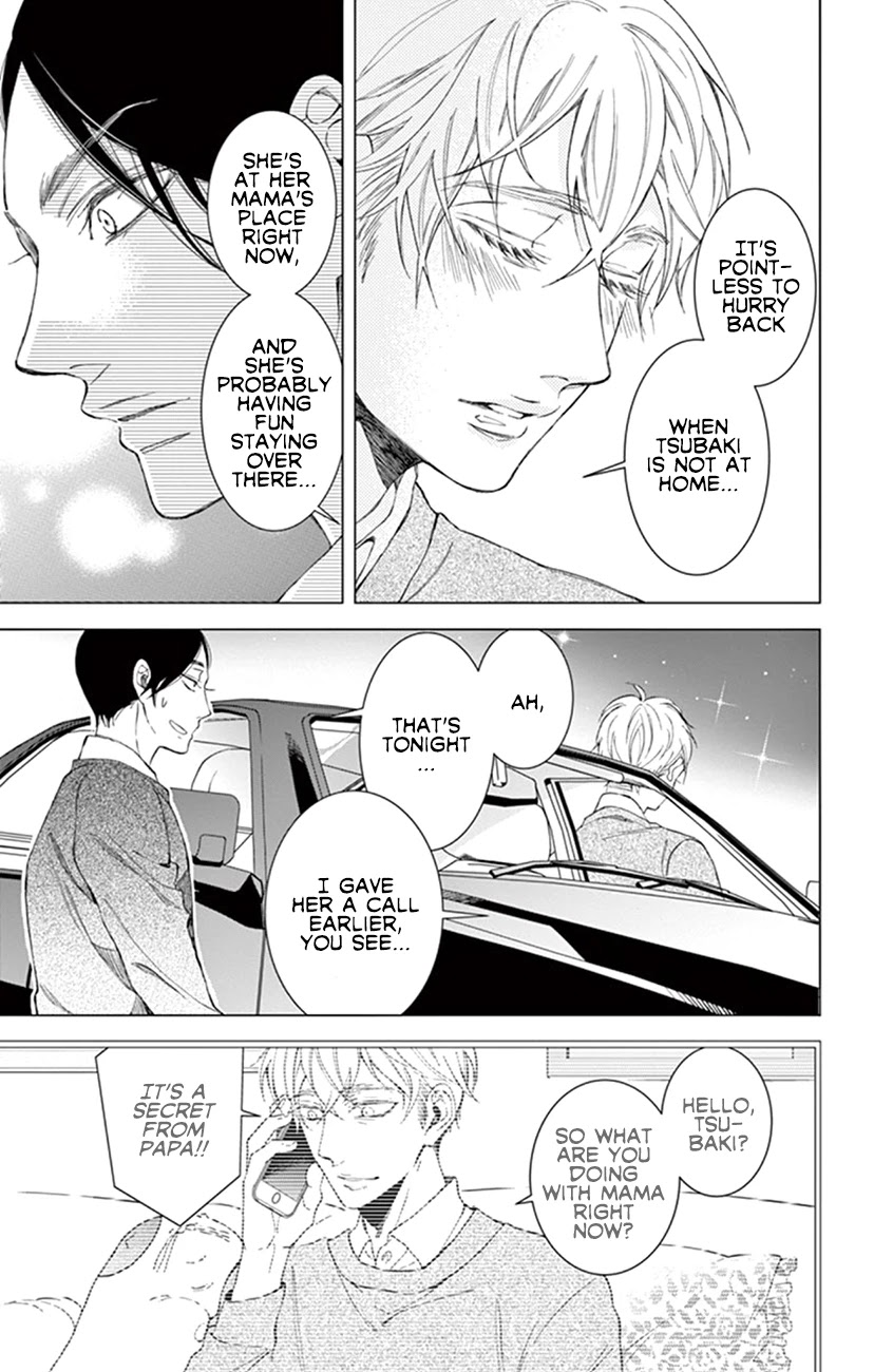 Shitsuji-tachi no Chinmoku (SAKURADA Hina) Chapter 22.5 page 5 - Chapter 22.5