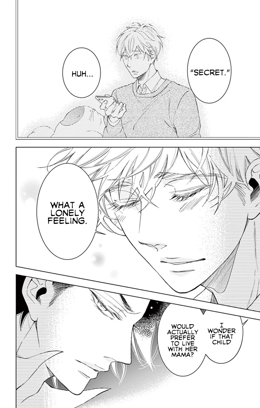 Shitsuji-tachi no Chinmoku (SAKURADA Hina) Chapter 22.5 page 6 - Chapter 22.5