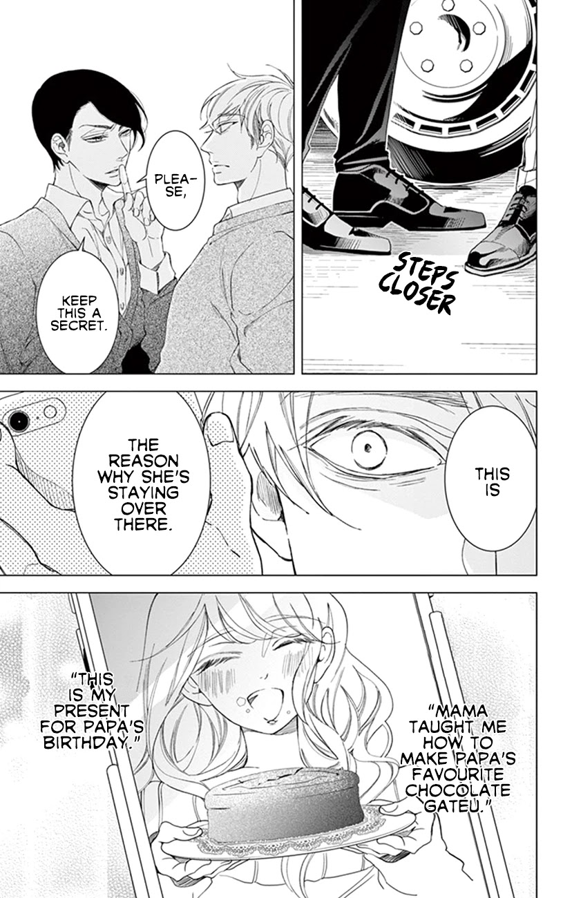 Shitsuji-tachi no Chinmoku (SAKURADA Hina) Chapter 22.5 page 7 - Chapter 22.5