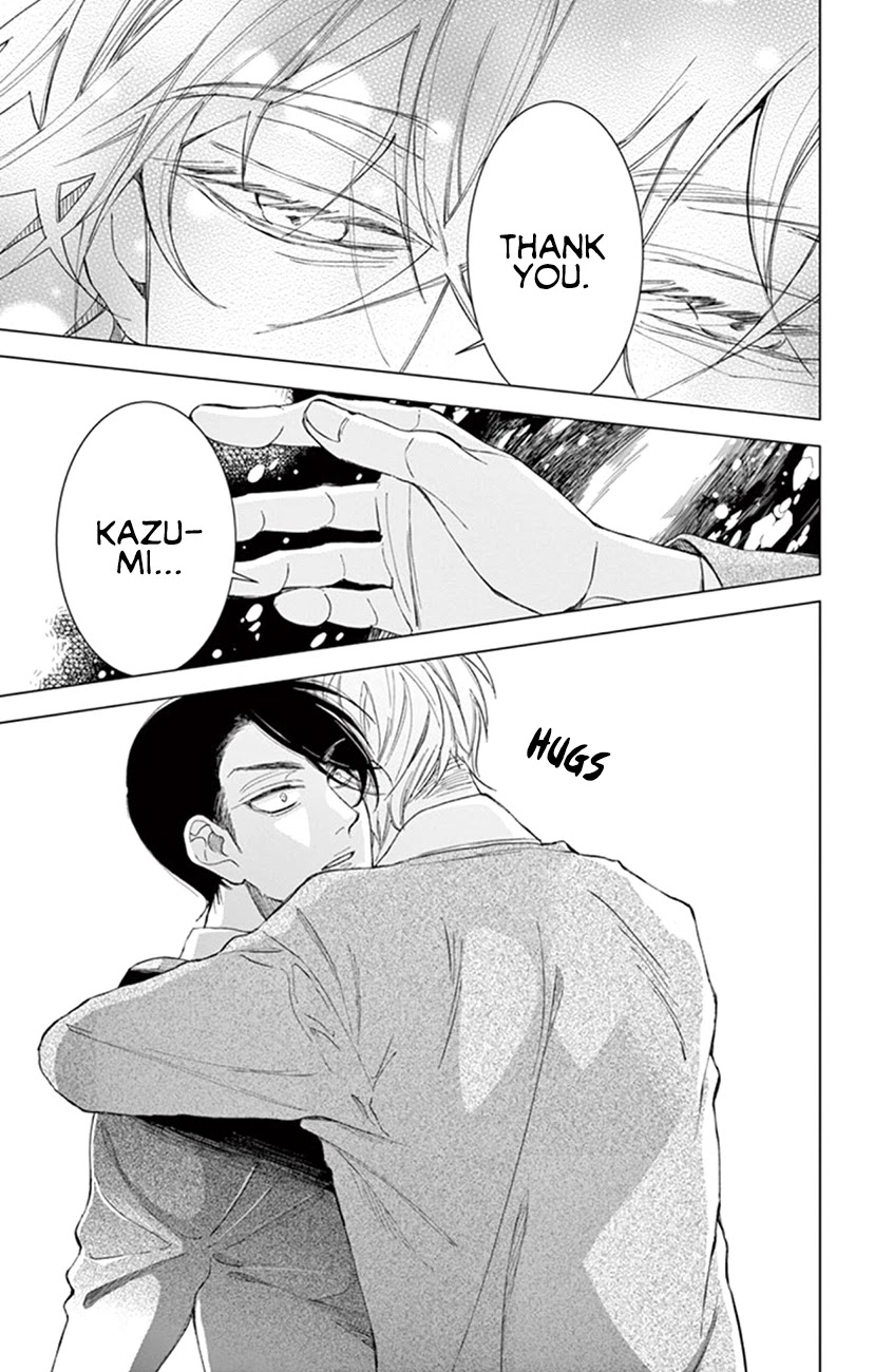 Shitsuji-tachi no Chinmoku (SAKURADA Hina) Chapter 22.5 page 9 - Chapter 22.5