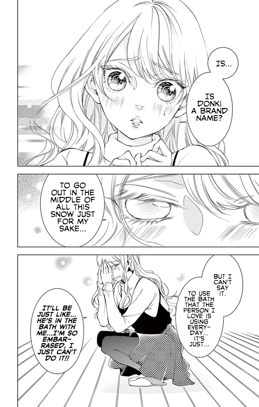 Shitsuji-tachi no Chinmoku (SAKURADA Hina) Chapter 22 page 12 - Chapter 22