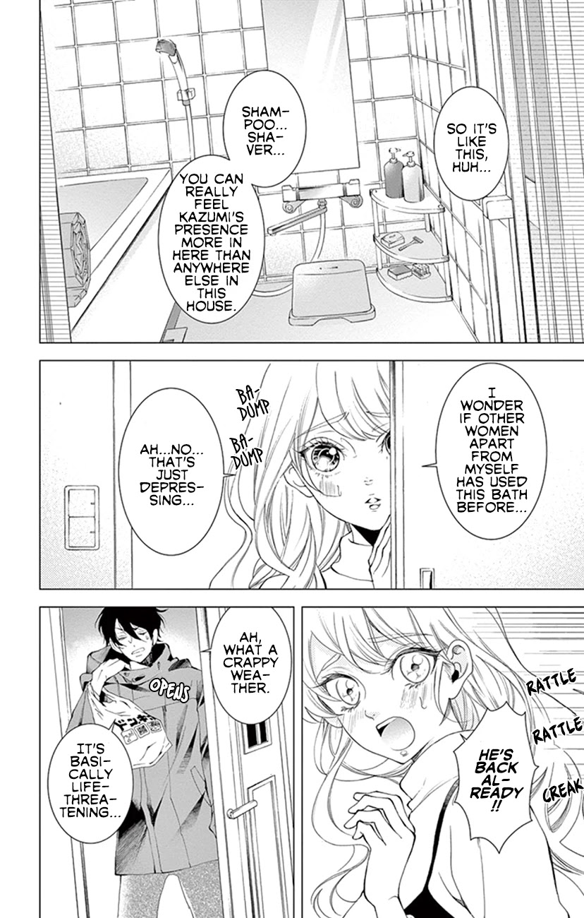 Shitsuji-tachi no Chinmoku (SAKURADA Hina) Chapter 22 page 14 - Chapter 22