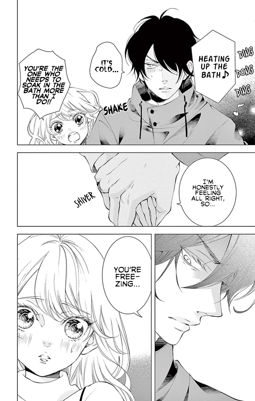 Shitsuji-tachi no Chinmoku (SAKURADA Hina) Chapter 22 page 16 - Chapter 22