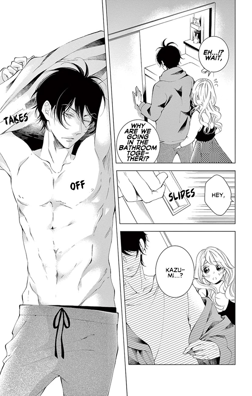 Shitsuji-tachi no Chinmoku (SAKURADA Hina) Chapter 22 page 17 - Chapter 22